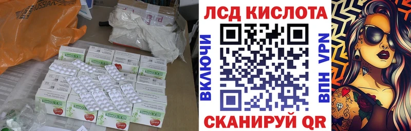 хочу   ссылка на мегу ссылка  ЛСД экстази ecstasy  Северобайкальск 