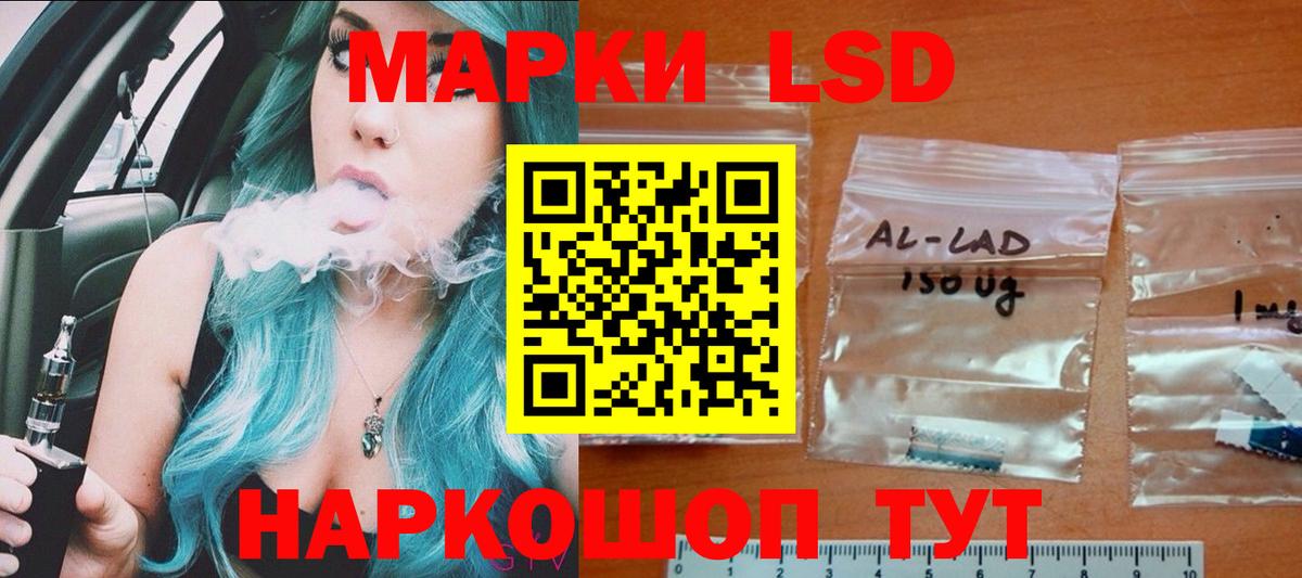 Лсд 25 экстази ecstasy  Лсд 25 экстази  Вход с VPN  OMG зеркало  Лсд 25 экстази кислота  Северобайкальск 