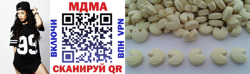 нарко площадка официальный сайт  Северобайкальск  MDMA crystal  omg онион 