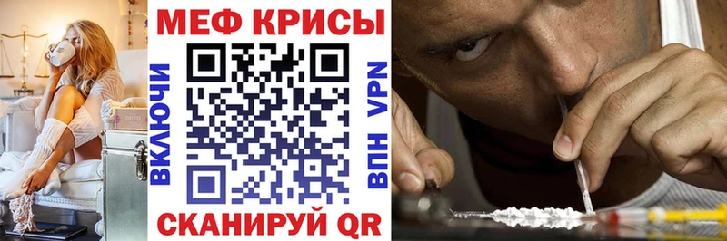 гидра ТОР  закладки  Северобайкальск  Меф мяу мяу 