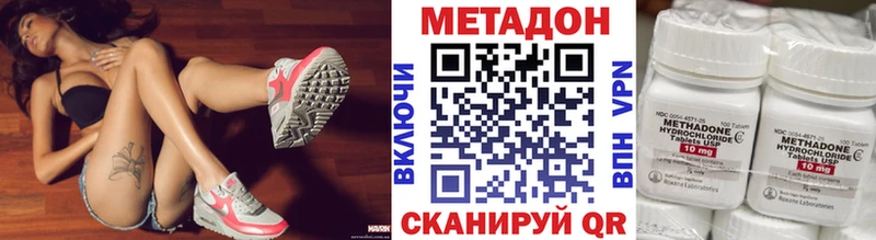 Метадон мёд  Северобайкальск 