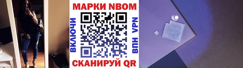 Наркотические марки 1500мкг  это клад  Северобайкальск 