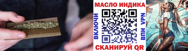 Дистиллят ТГК жижа  Северобайкальск 
