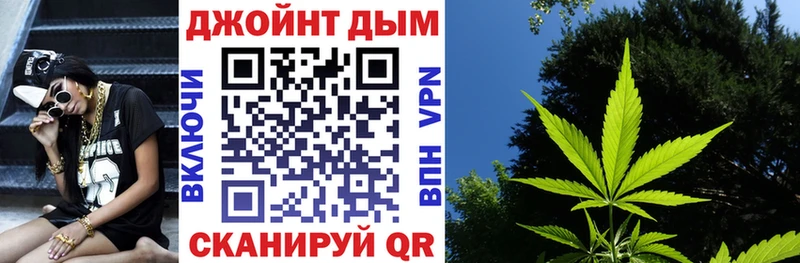Марихуана семена мега ТОР Северобайкальск