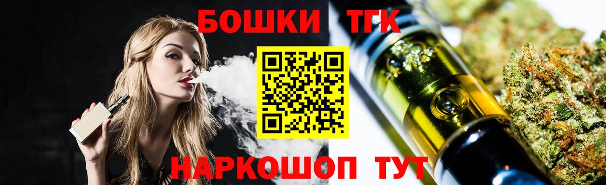 Бошки Шишки планчик  Вход с VPN  Бошки Шишки ГИДРОПОН  Северобайкальск  Канабис LSD WEED  Бошки марихуана марихуана 